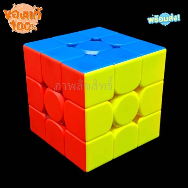 รูบิค 3x3 Rubik Monster Go Edu