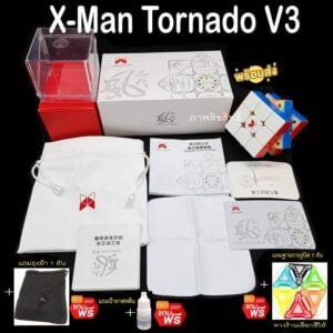 xman tornado v3